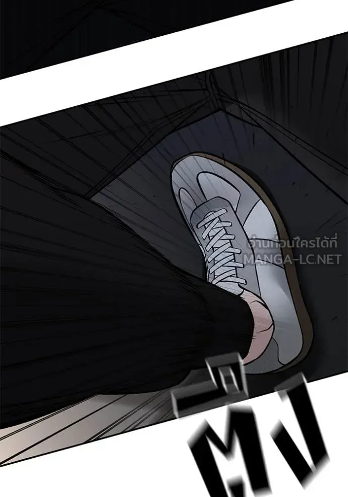 The Bully In-Charge เลวฟาดเลว ตอนที่ 142 หน้า 138