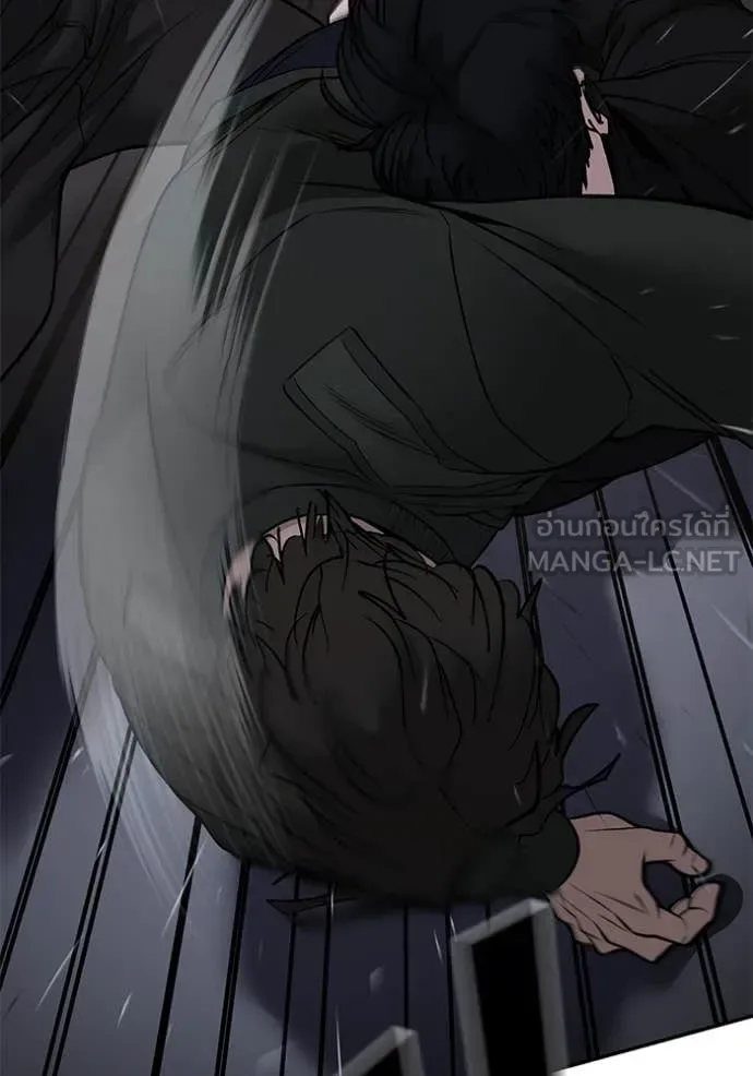 The Bully In-Charge เลวฟาดเลว ตอนที่ 142 หน้า 140