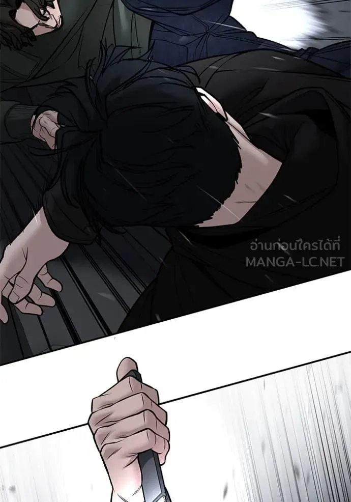 The Bully In-Charge เลวฟาดเลว ตอนที่ 142 หน้า 142