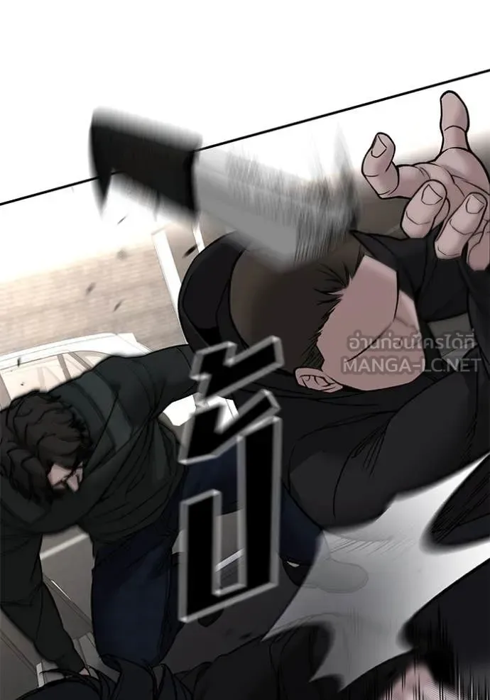 The Bully In-Charge เลวฟาดเลว ตอนที่ 142 หน้า 144
