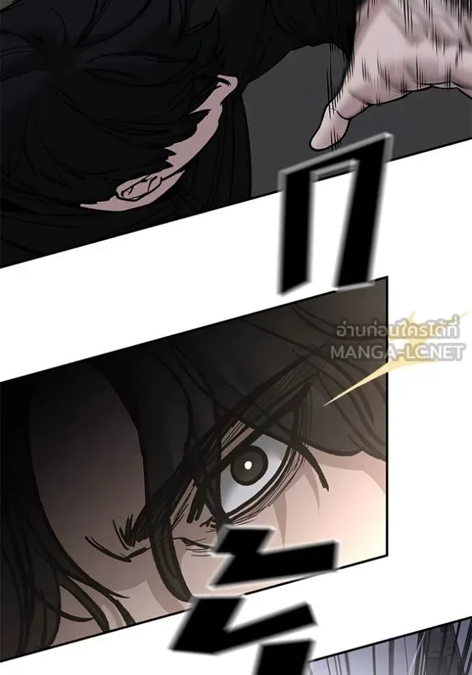 The Bully In-Charge เลวฟาดเลว ตอนที่ 142 หน้า 145