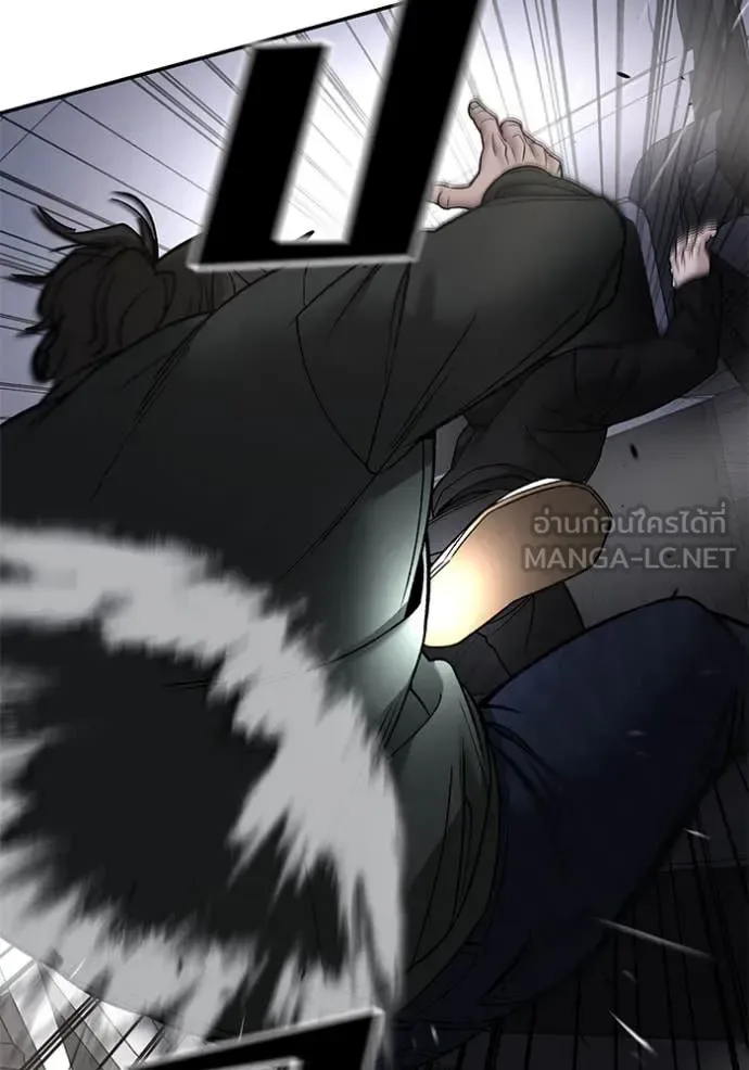 The Bully In-Charge เลวฟาดเลว ตอนที่ 142 หน้า 146