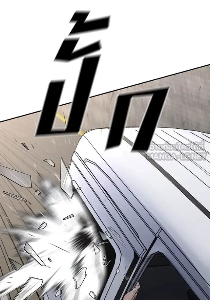 The Bully In-Charge เลวฟาดเลว ตอนที่ 142 หน้า 150
