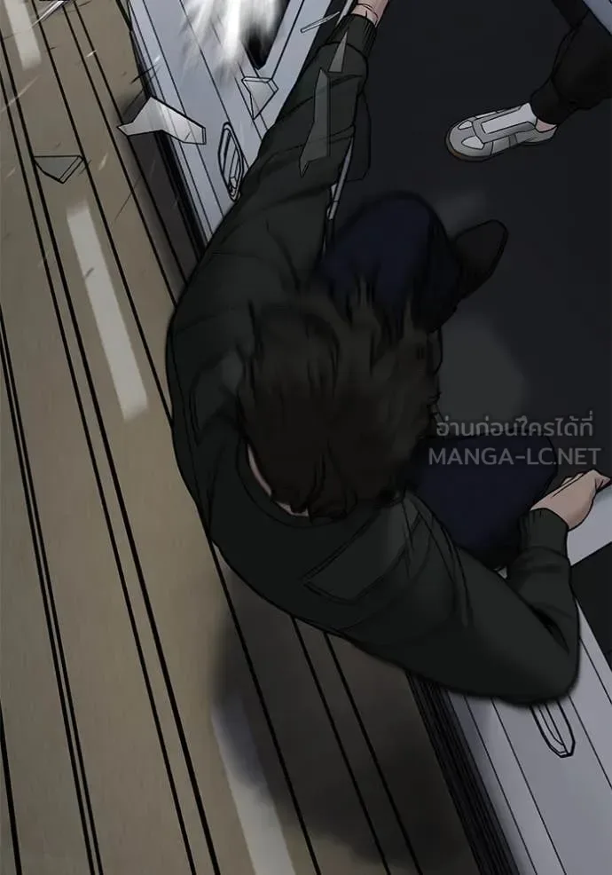 The Bully In-Charge เลวฟาดเลว ตอนที่ 142 หน้า 151