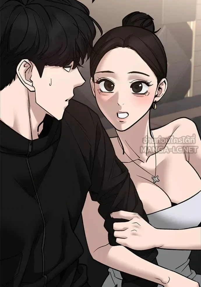 The Bully In-Charge เลวฟาดเลว ตอนที่ 142 หน้า 18