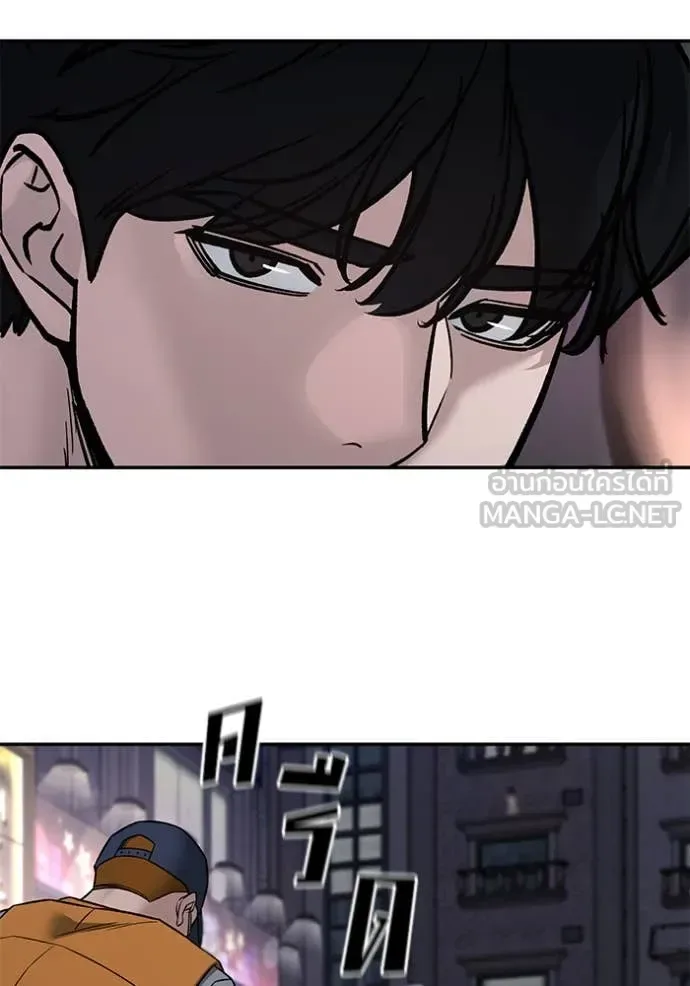 The Bully In-Charge เลวฟาดเลว ตอนที่ 142 หน้า 41