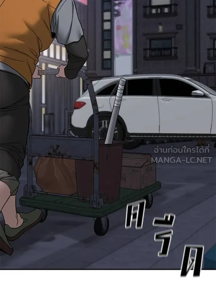 The Bully In-Charge เลวฟาดเลว ตอนที่ 142 หน้า 42