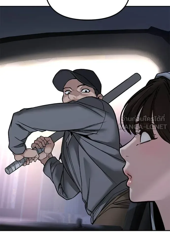 The Bully In-Charge เลวฟาดเลว ตอนที่ 142 หน้า 48
