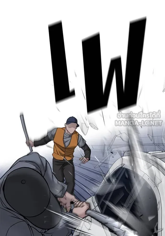 The Bully In-Charge เลวฟาดเลว ตอนที่ 142 หน้า 49