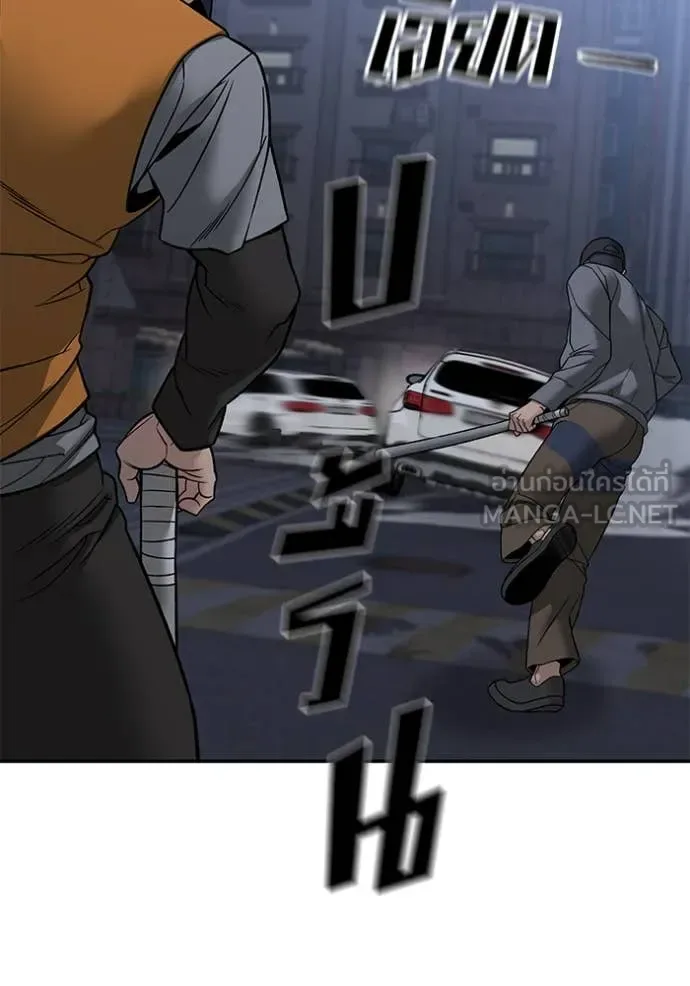 The Bully In-Charge เลวฟาดเลว ตอนที่ 142 หน้า 51