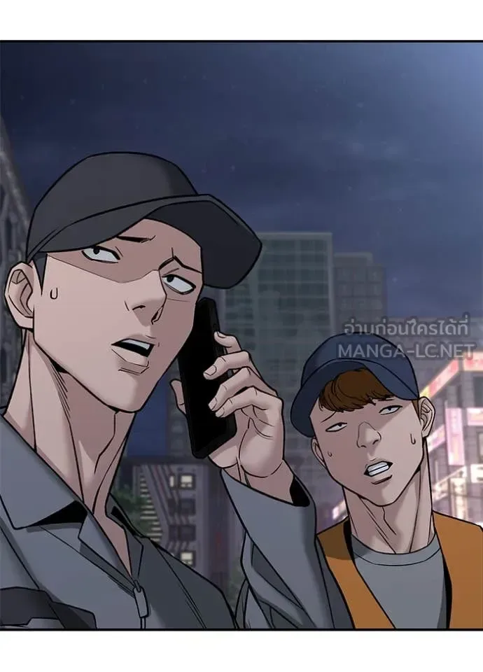 The Bully In-Charge เลวฟาดเลว ตอนที่ 142 หน้า 52