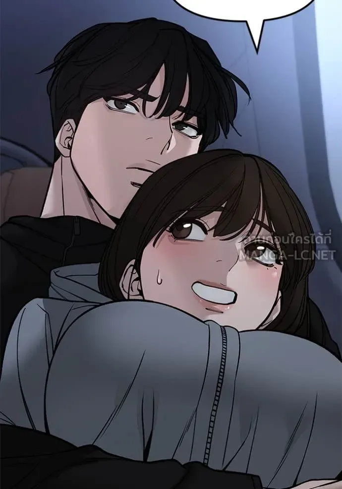 The Bully In-Charge เลวฟาดเลว ตอนที่ 142 หน้า 56