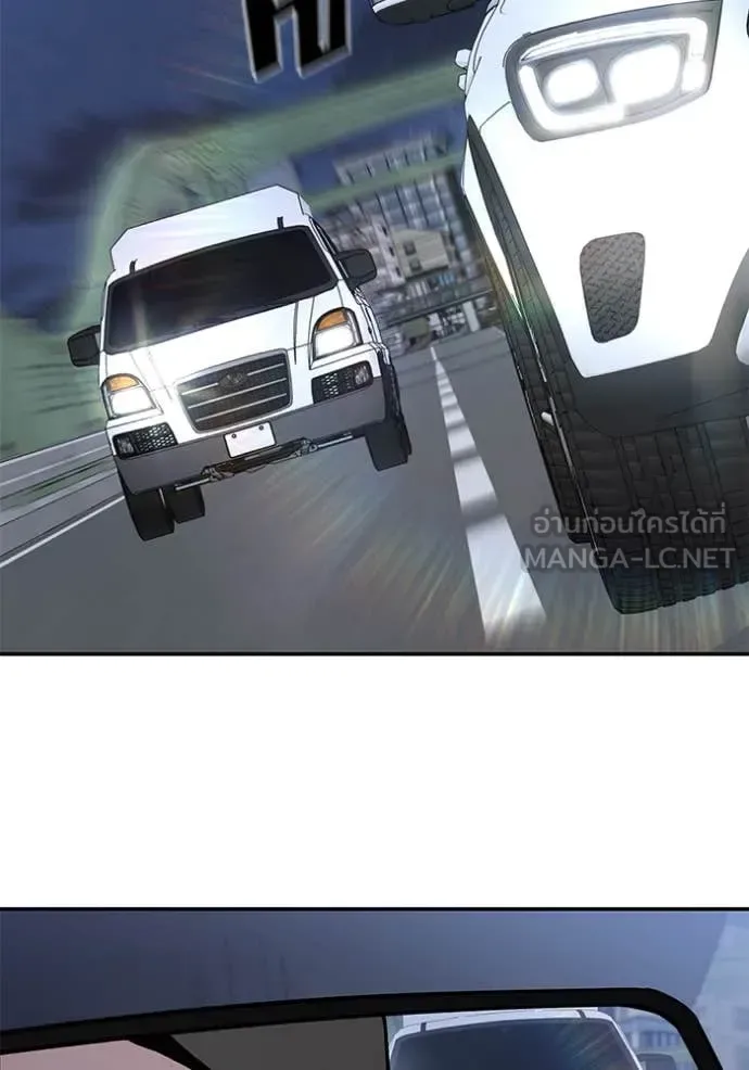 The Bully In-Charge เลวฟาดเลว ตอนที่ 142 หน้า 59