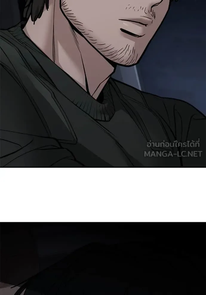 The Bully In-Charge เลวฟาดเลว ตอนที่ 142 หน้า 70