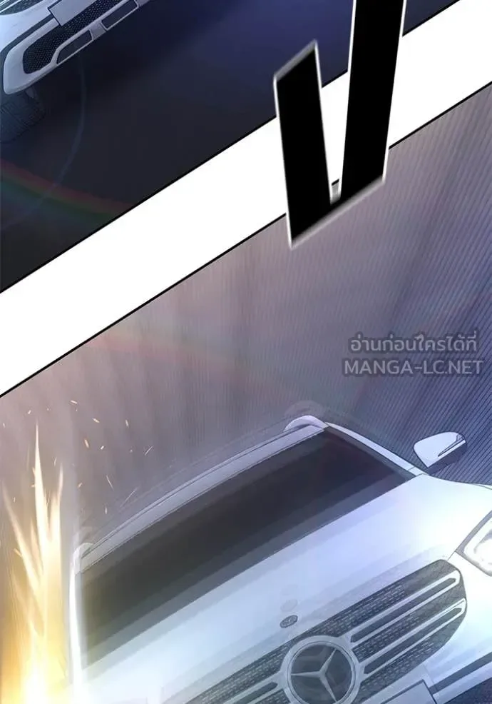 The Bully In-Charge เลวฟาดเลว ตอนที่ 142 หน้า 77