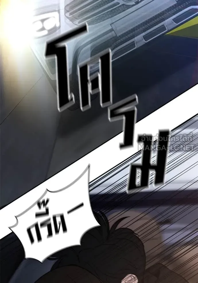The Bully In-Charge เลวฟาดเลว ตอนที่ 142 หน้า 78