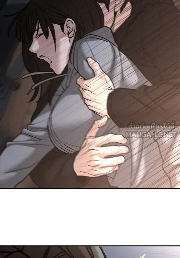 The Bully In-Charge เลวฟาดเลว ตอนที่ 142 หน้า 79