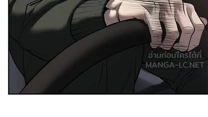 The Bully In-Charge เลวฟาดเลว ตอนที่ 142 หน้า 81