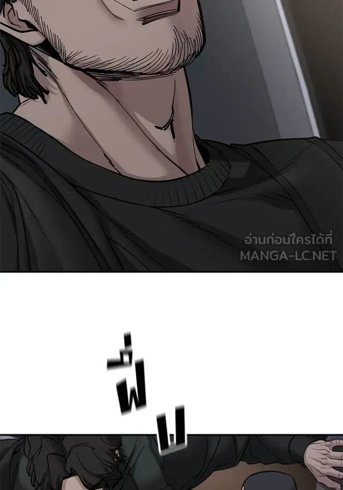 The Bully In-Charge เลวฟาดเลว ตอนที่ 142 หน้า 89