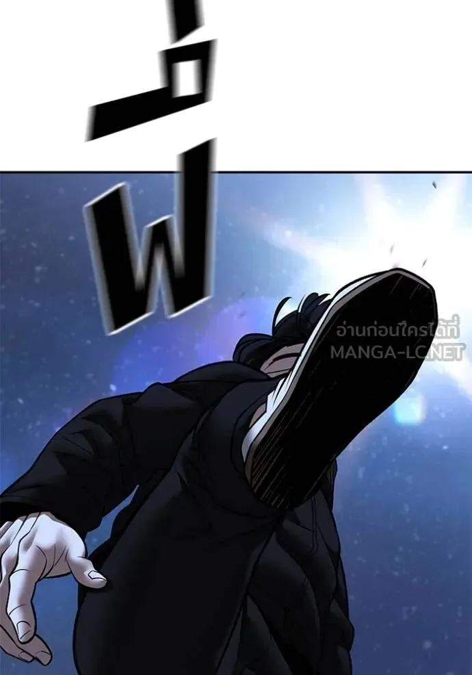 The Bully In-Charge เลวฟาดเลว ตอนที่ 143 หน้า 100