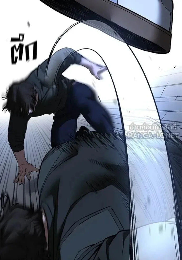 The Bully In-Charge เลวฟาดเลว ตอนที่ 143 หน้า 102