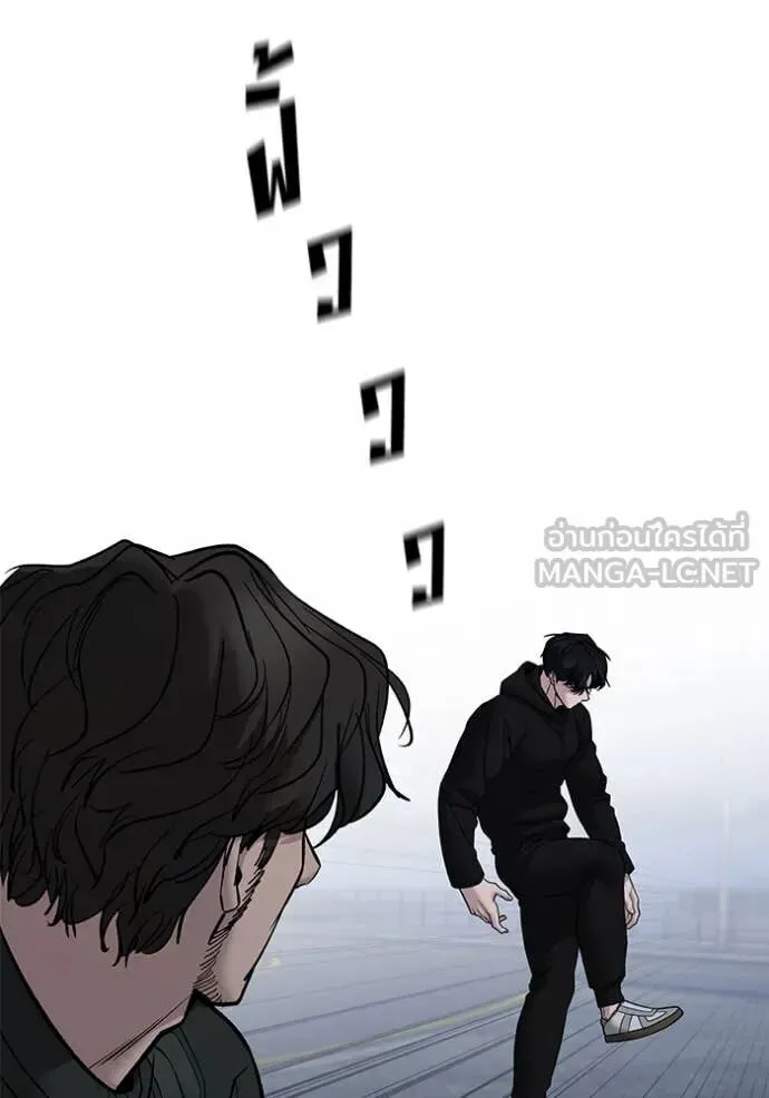 The Bully In-Charge เลวฟาดเลว ตอนที่ 143 หน้า 104