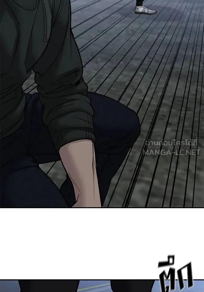 The Bully In-Charge เลวฟาดเลว ตอนที่ 143 หน้า 105