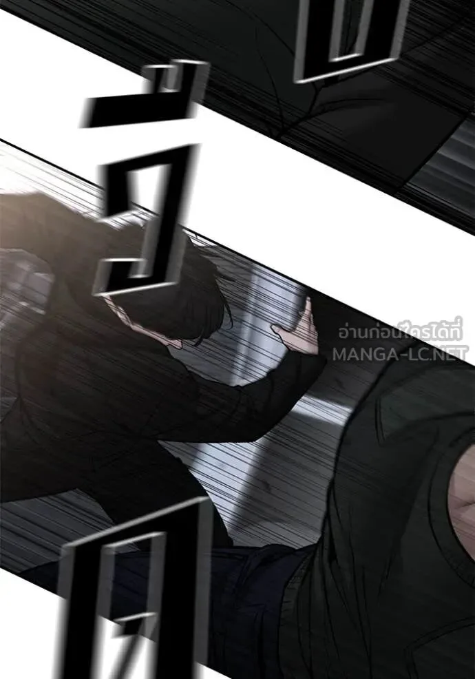 The Bully In-Charge เลวฟาดเลว ตอนที่ 143 หน้า 11