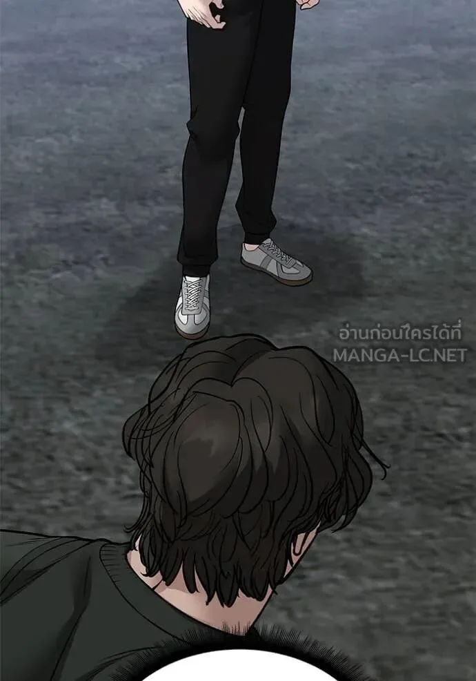 The Bully In-Charge เลวฟาดเลว ตอนที่ 143 หน้า 114