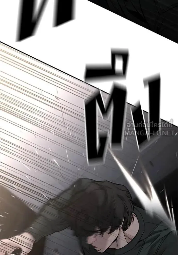 The Bully In-Charge เลวฟาดเลว ตอนที่ 143 หน้า 12