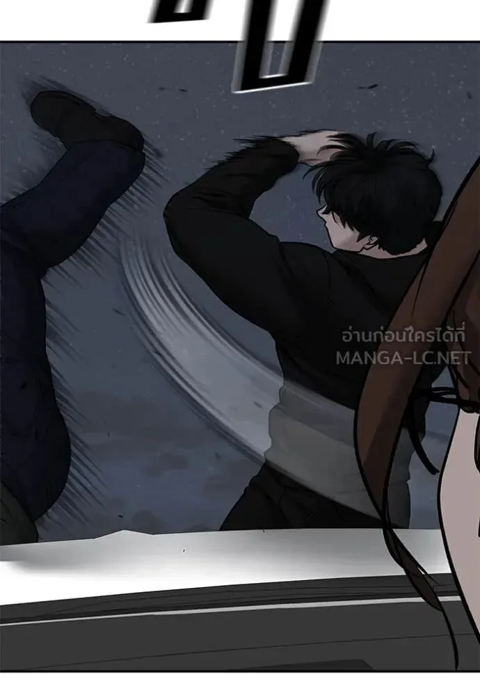 The Bully In-Charge เลวฟาดเลว ตอนที่ 143 หน้า 126