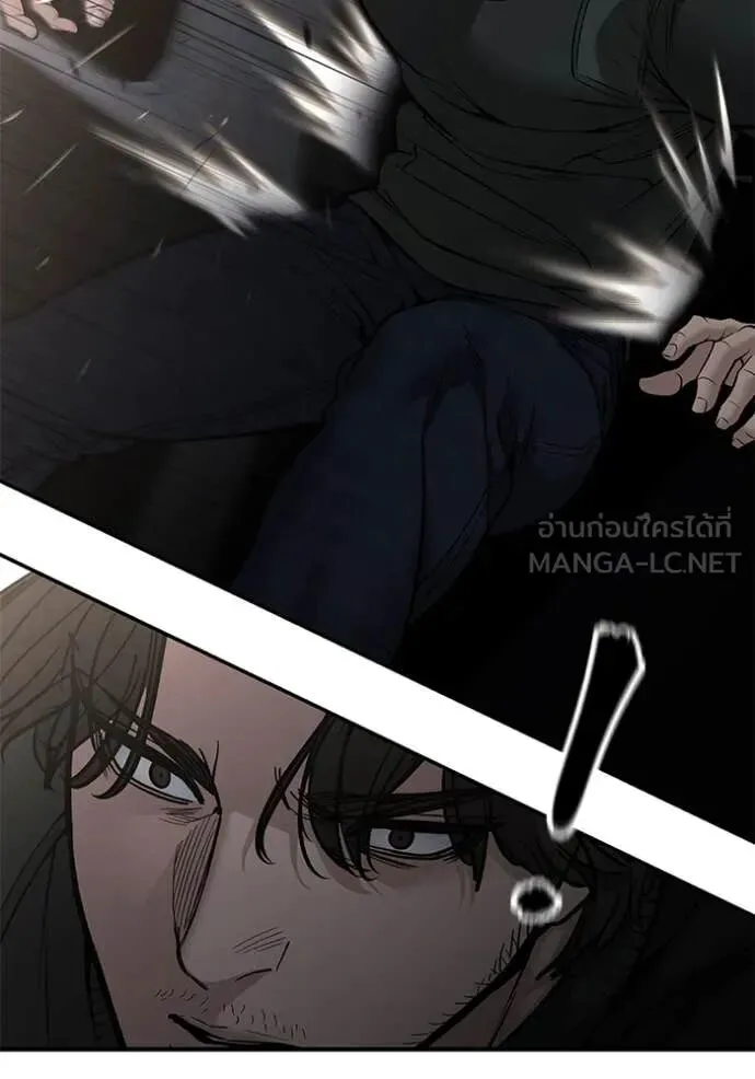 The Bully In-Charge เลวฟาดเลว ตอนที่ 143 หน้า 13