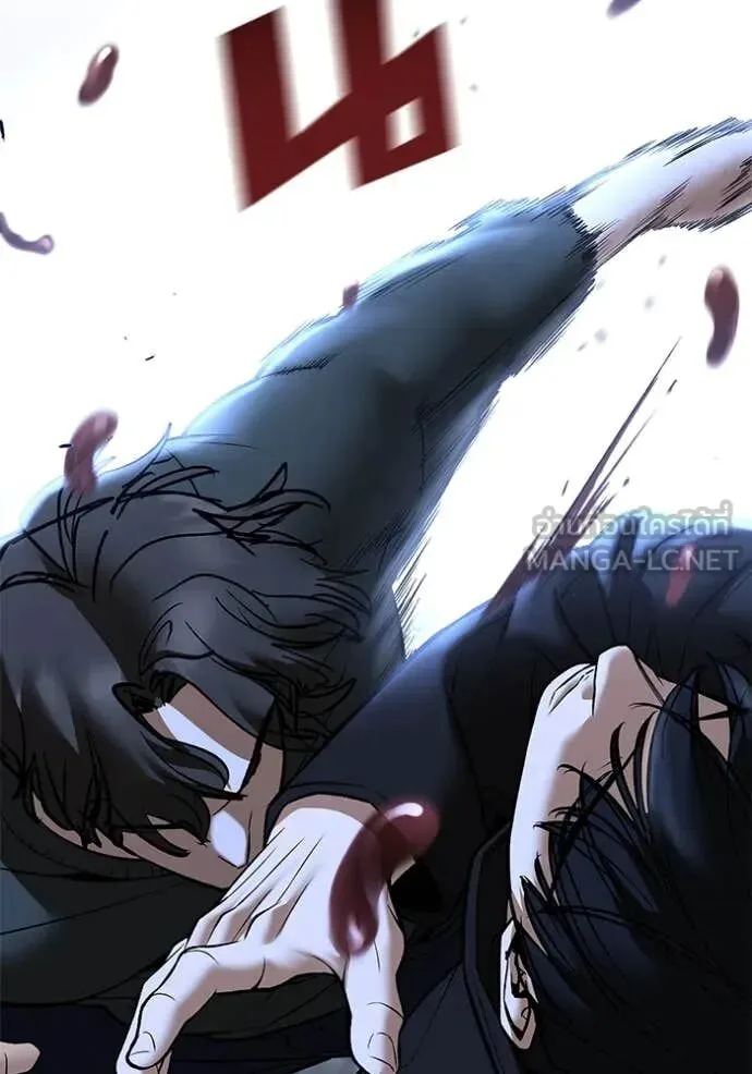The Bully In-Charge เลวฟาดเลว ตอนที่ 143 หน้า 136