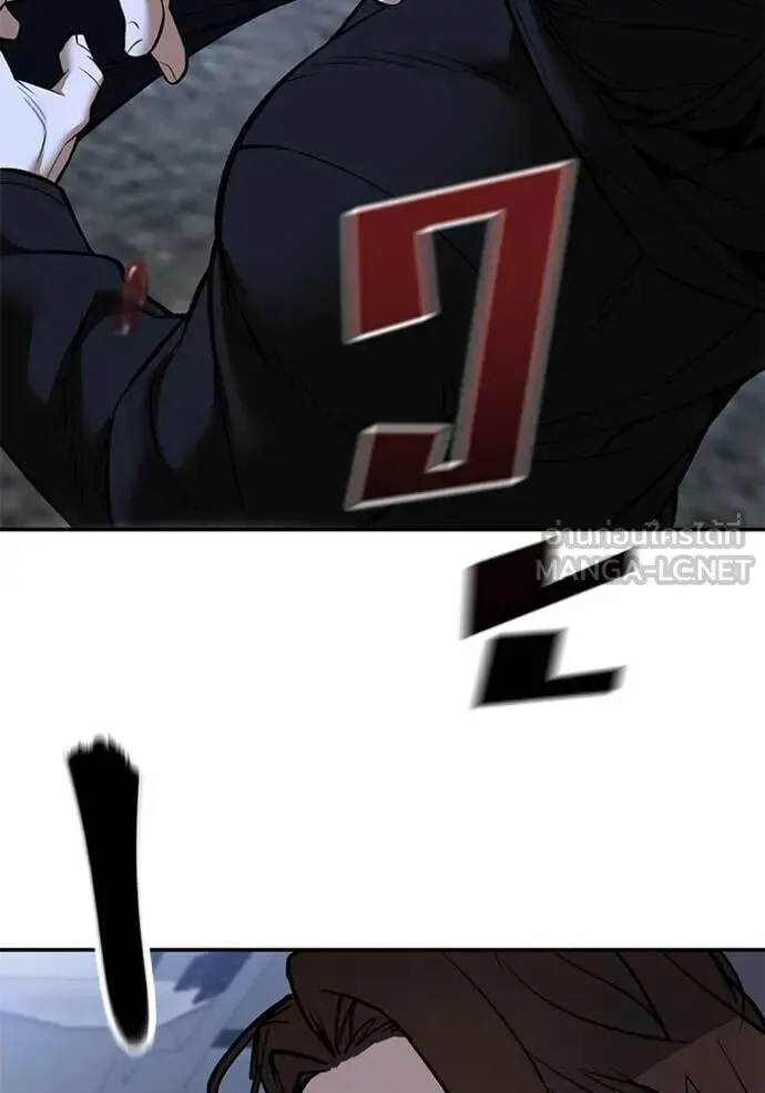 The Bully In-Charge เลวฟาดเลว ตอนที่ 143 หน้า 137