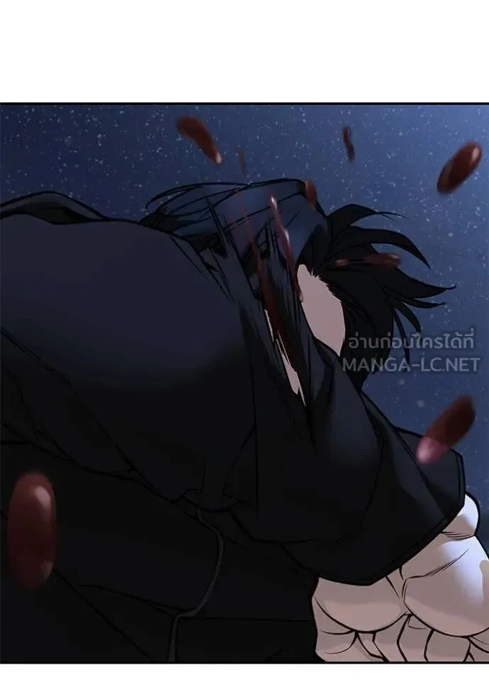 The Bully In-Charge เลวฟาดเลว ตอนที่ 143 หน้า 139
