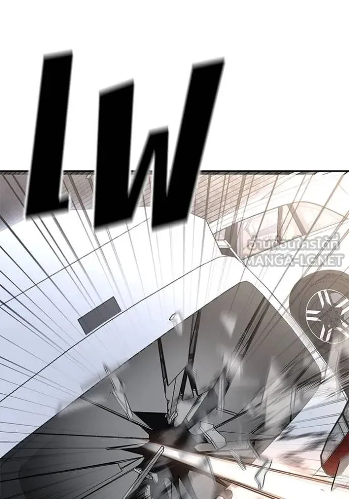 The Bully In-Charge เลวฟาดเลว ตอนที่ 143 หน้า 15