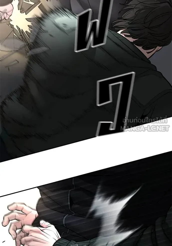 The Bully In-Charge เลวฟาดเลว ตอนที่ 143 หน้า 17