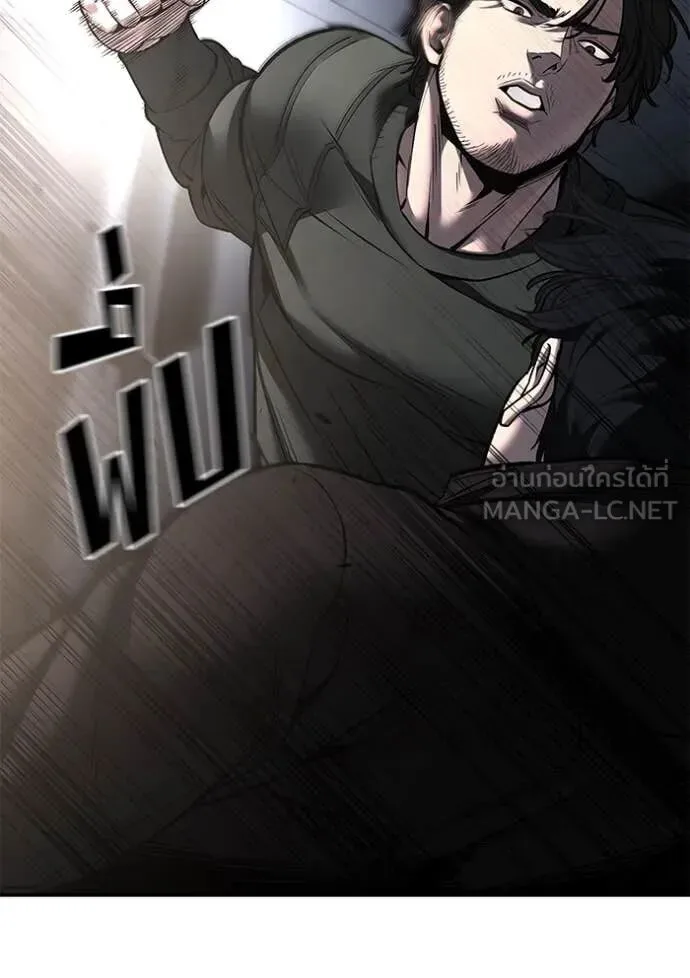 The Bully In-Charge เลวฟาดเลว ตอนที่ 143 หน้า 21