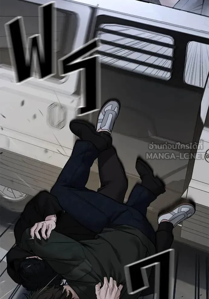 The Bully In-Charge เลวฟาดเลว ตอนที่ 143 หน้า 27