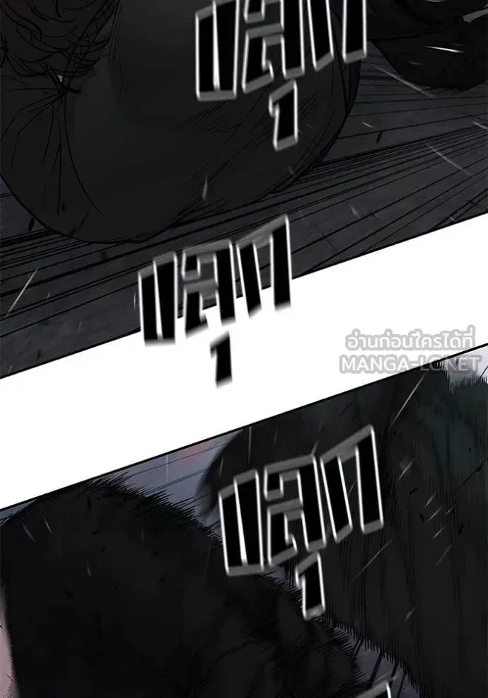 The Bully In-Charge เลวฟาดเลว ตอนที่ 143 หน้า 29