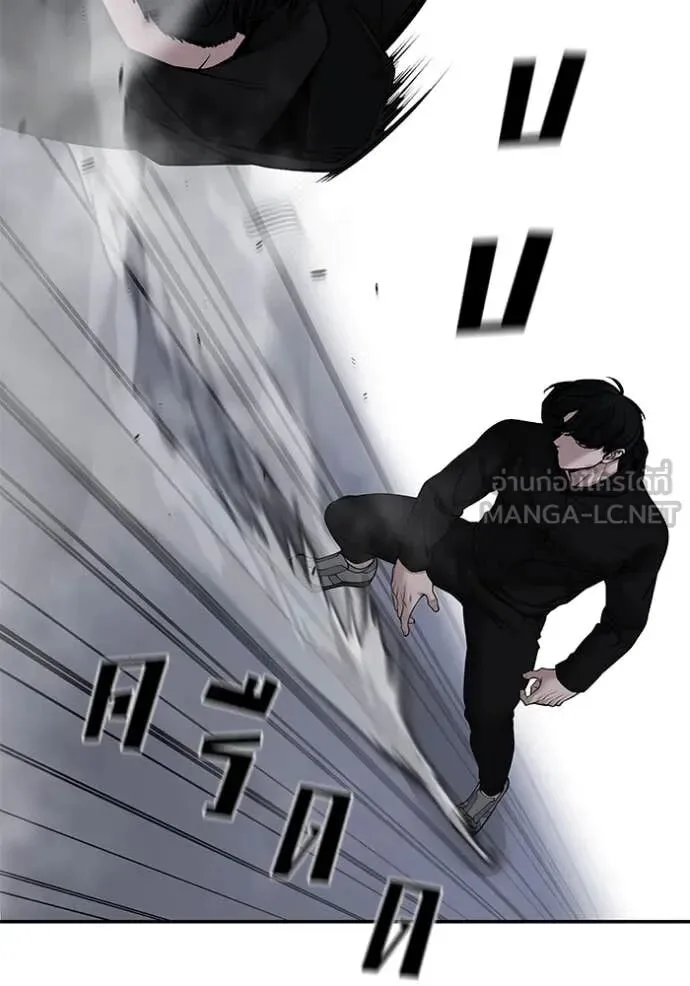 The Bully In-Charge เลวฟาดเลว ตอนที่ 143 หน้า 34