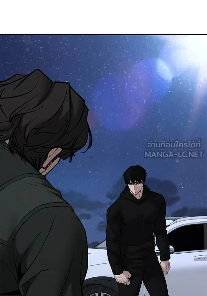The Bully In-Charge เลวฟาดเลว ตอนที่ 143 หน้า 42