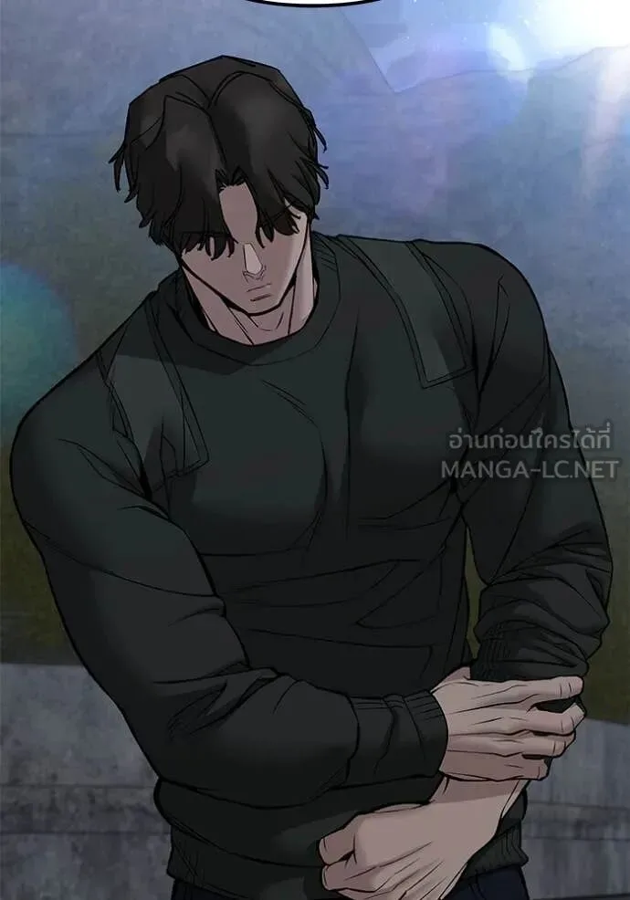 The Bully In-Charge เลวฟาดเลว ตอนที่ 143 หน้า 54