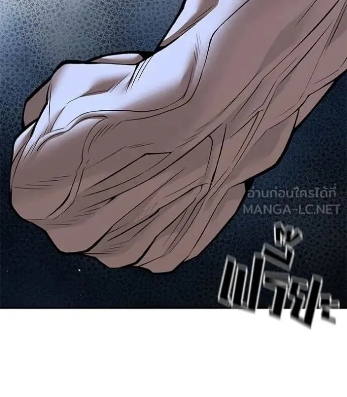 The Bully In-Charge เลวฟาดเลว ตอนที่ 143 หน้า 56