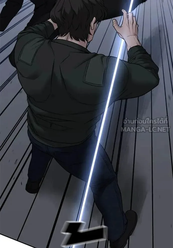The Bully In-Charge เลวฟาดเลว ตอนที่ 143 หน้า 61