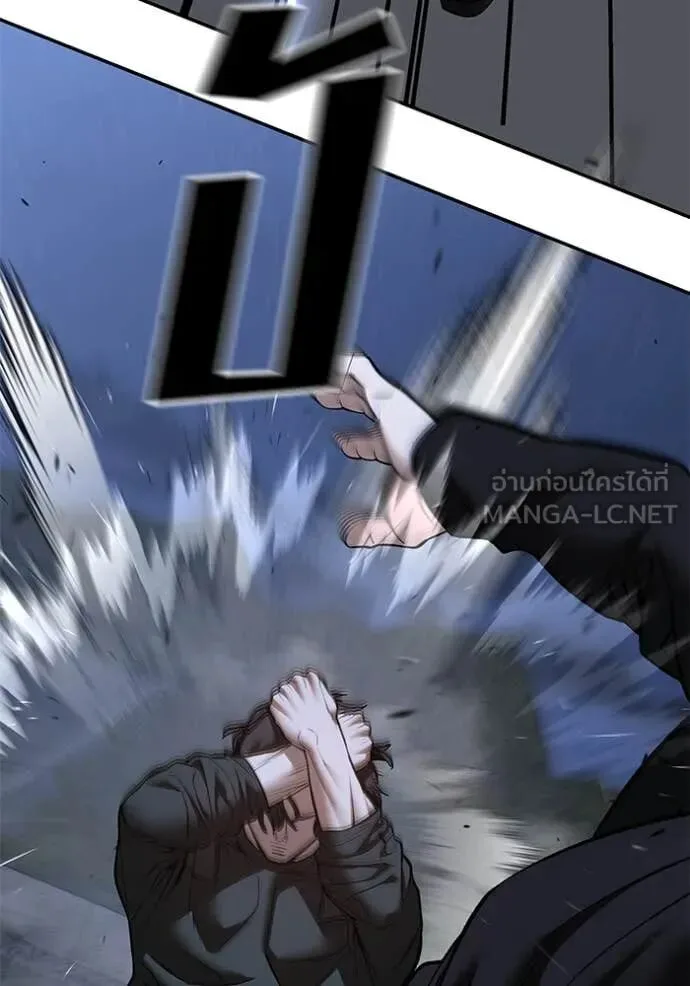 The Bully In-Charge เลวฟาดเลว ตอนที่ 143 หน้า 62