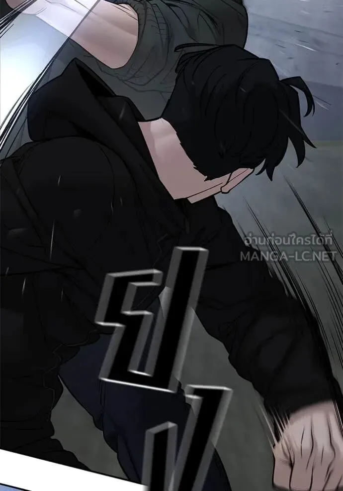 The Bully In-Charge เลวฟาดเลว ตอนที่ 143 หน้า 68