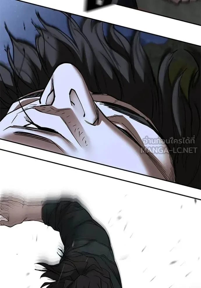 The Bully In-Charge เลวฟาดเลว ตอนที่ 143 หน้า 69