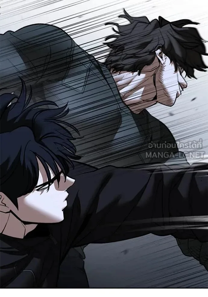 The Bully In-Charge เลวฟาดเลว ตอนที่ 143 หน้า 73