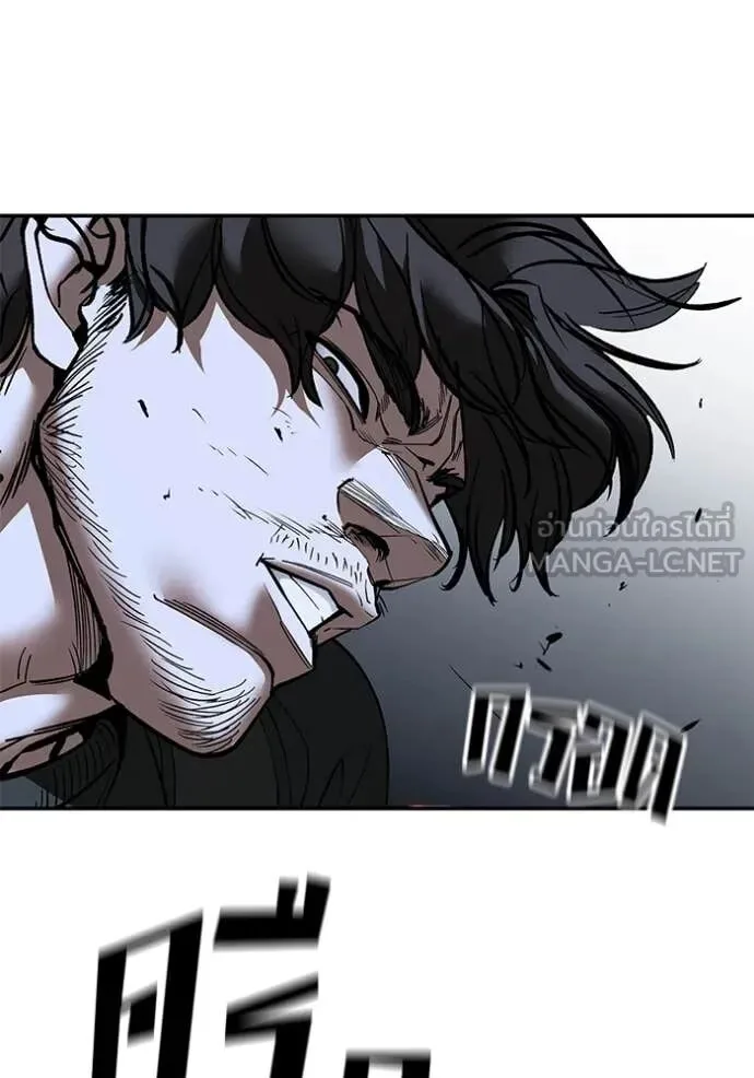 The Bully In-Charge เลวฟาดเลว ตอนที่ 143 หน้า 74